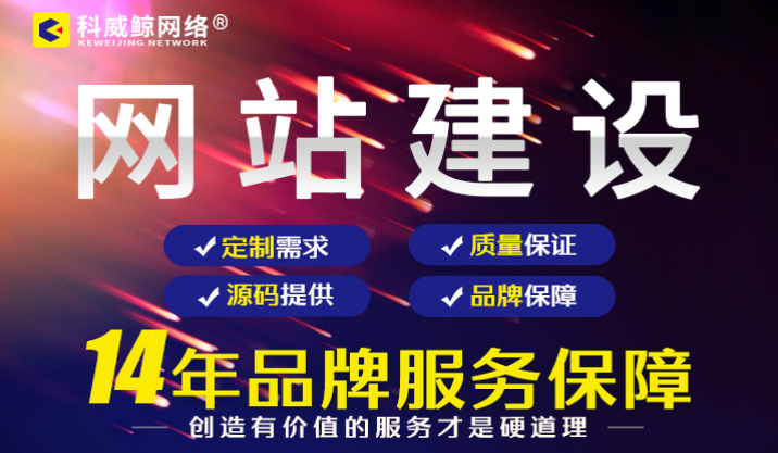 网站建设公司企业官网H5响应式手机商城外贸系统
