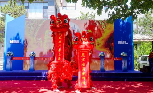 开业庆典活动